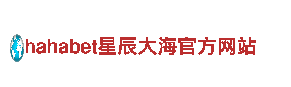 8828-专业机械企业公司